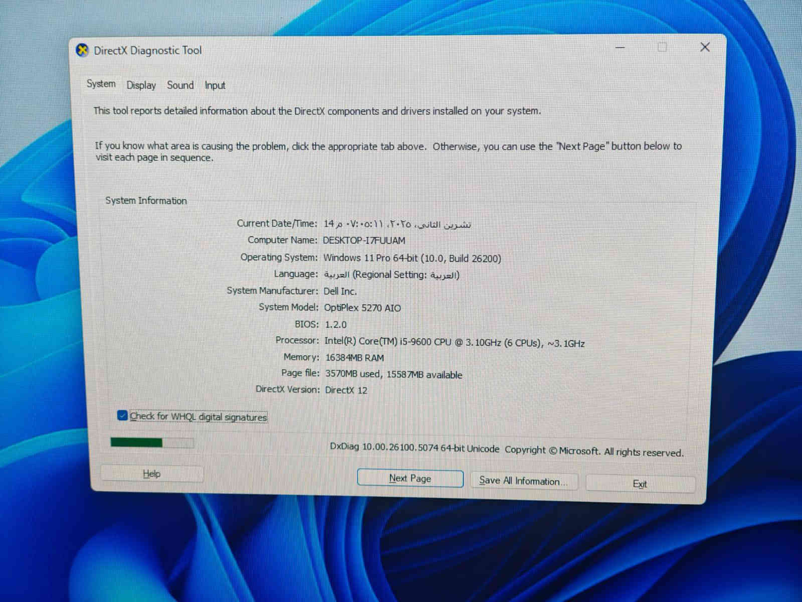 📢 عرض خاص – شاشة لمس All in One من Dell

الكيس والشاشة بجهاز واحد أنيق يقلّل الأسلاك ويخلّي مكتبك مرتّب ومنظّم ✨
🌟 آخر القطع المتوفرة!
💰 السعر: 515 ألف دينار فقط

---

💻 الموديل:

DELL OptiPlex 5270 – الجيل التاسع

شاشة لمس Touch Screen

---

🔧 المواصفات:

• 🖥️ المعالج: Intel Core i5-9600 – الجيل التاسع
• 🧠 الرام: 16GB DDR4
• 💾 التخزين: SSD 256GB
• 🖱️ الشاشة: 21.5 بوصة Touch Screen
• 🎨 كرت الشاشة: Intel UHD Graphics 630 مدمج
                            windows 11 Pro نظام التشغيل 🪟•
• ✨ الحالة: نظافة ممتازة جدًا
• 🛡️ الضمان: استبدال لمدة أسبوع

---

🔌 المنافذ:

📍 أمـام الجهاز:

• 2 × USB 3.1
• 1 × USB Type-C
• 1 × منفذ سماعة/مايك Combo
• 1 × قارئ بطاقات SD Card

📍 الخلف:

• 2 × USB 3.1
• 2 × USB 2.0
• 1 × HDMI Out
• 1 × DisplayPort
• 1 × LAN
• 1 × Power Port

🔹 المجموع:

• USB: ستة منافذ + Type-C
• الفيديو: HDMI Out + DisplayPort
• الصوت: Combo Audio Jack
• الشبكة: LAN
• قارئ SD: موجود

---

⚙️ الاستخدامات المناسبة:

✅ الأعمال المكتبية والدراسة
✅ التصميم الخفيف والمونتاج البسيط
✅ مشاهدة الفيديوهات والبرامج التعليمية
✅ شاشة لمس لتفاعل أسرع وأسهل

---

🚗 يتوفر توصيل لجميع محافظات العراق
📞 للحجز أو الاستفسار:
📱 اتصال: ***********
📱 واتساب: ***********
