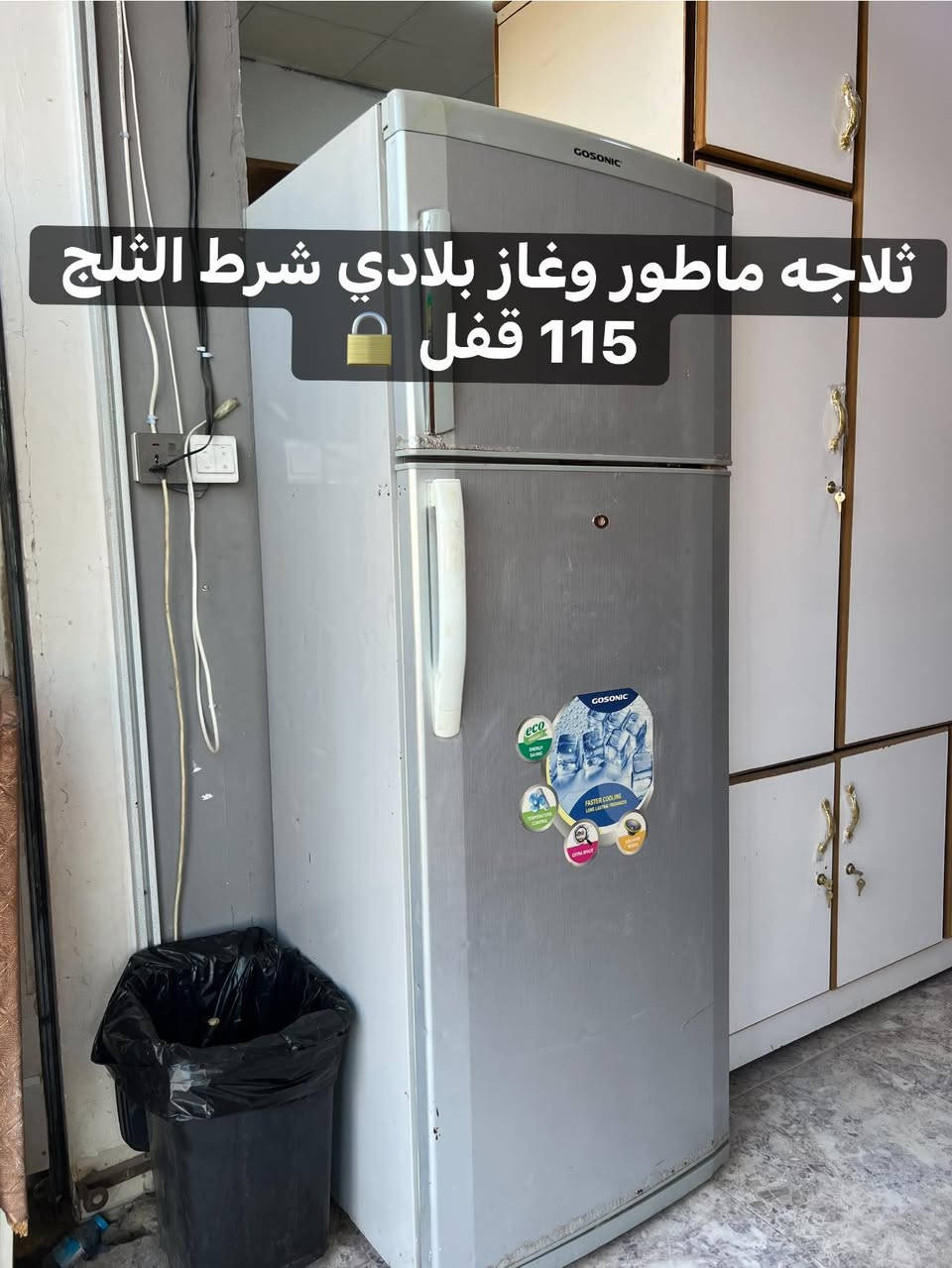 تخفيضات #تخفيضات  عربي كوردى #للبيع #بوفروشتن
كناتير وغرف وجرابي كل حاجه وسعره للتواصل واتساب موجود
كانتور وژور خه و سيسه م هه ر شتيك وسعرى جيايه واتساب كراوه يه
عنوان كركوك حي النصر
***********
***********
ملاحضه نشتري جميع انواع الاثاث المنزليه واتساب موجود
چيت هه يه بو فروشتن وه ره واتساب
