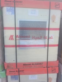 مبردات الونا • مراوح سقفية • جزيرة الخالدية