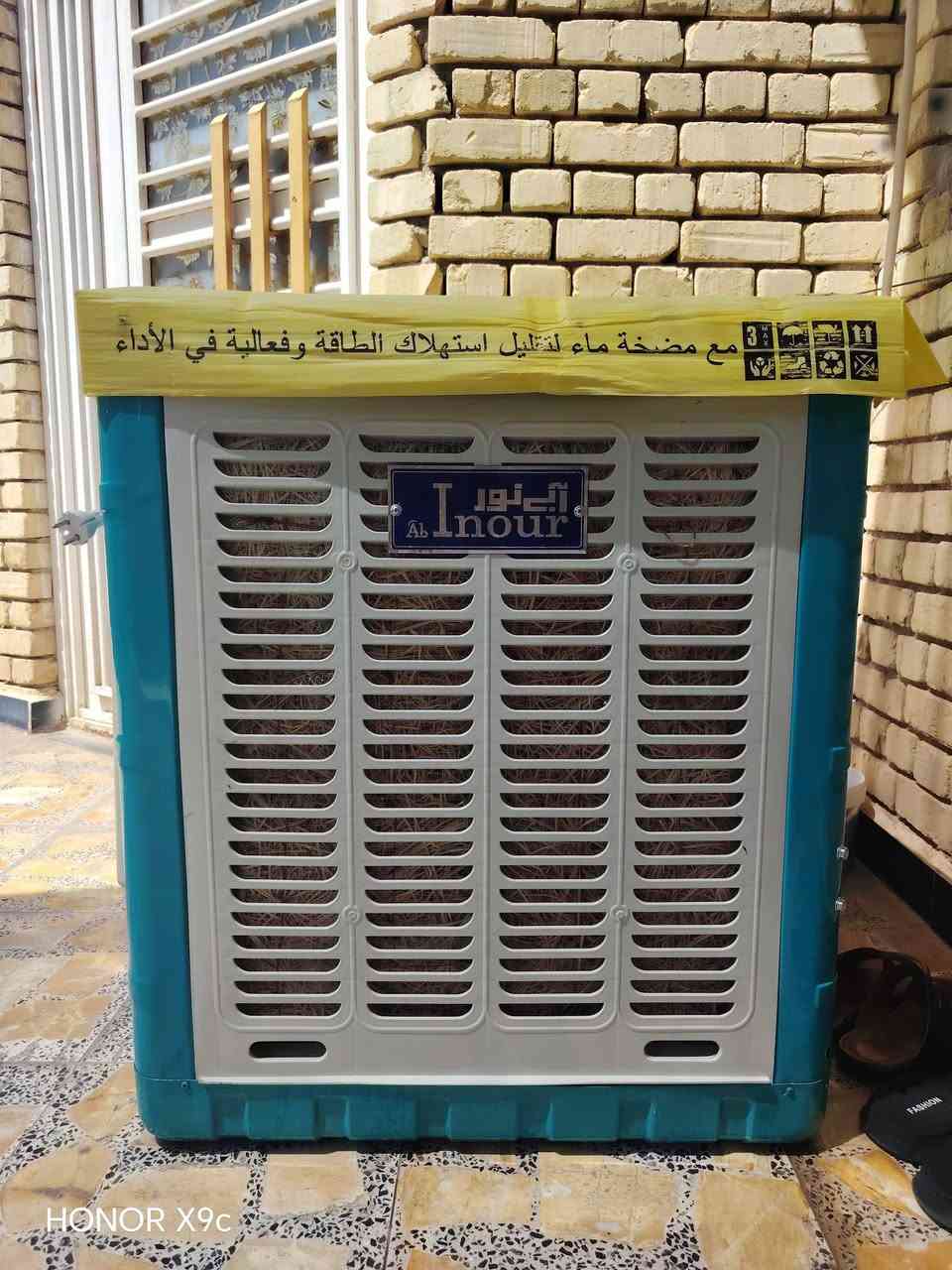 السلام عليكم مبردة للبيع ***********
