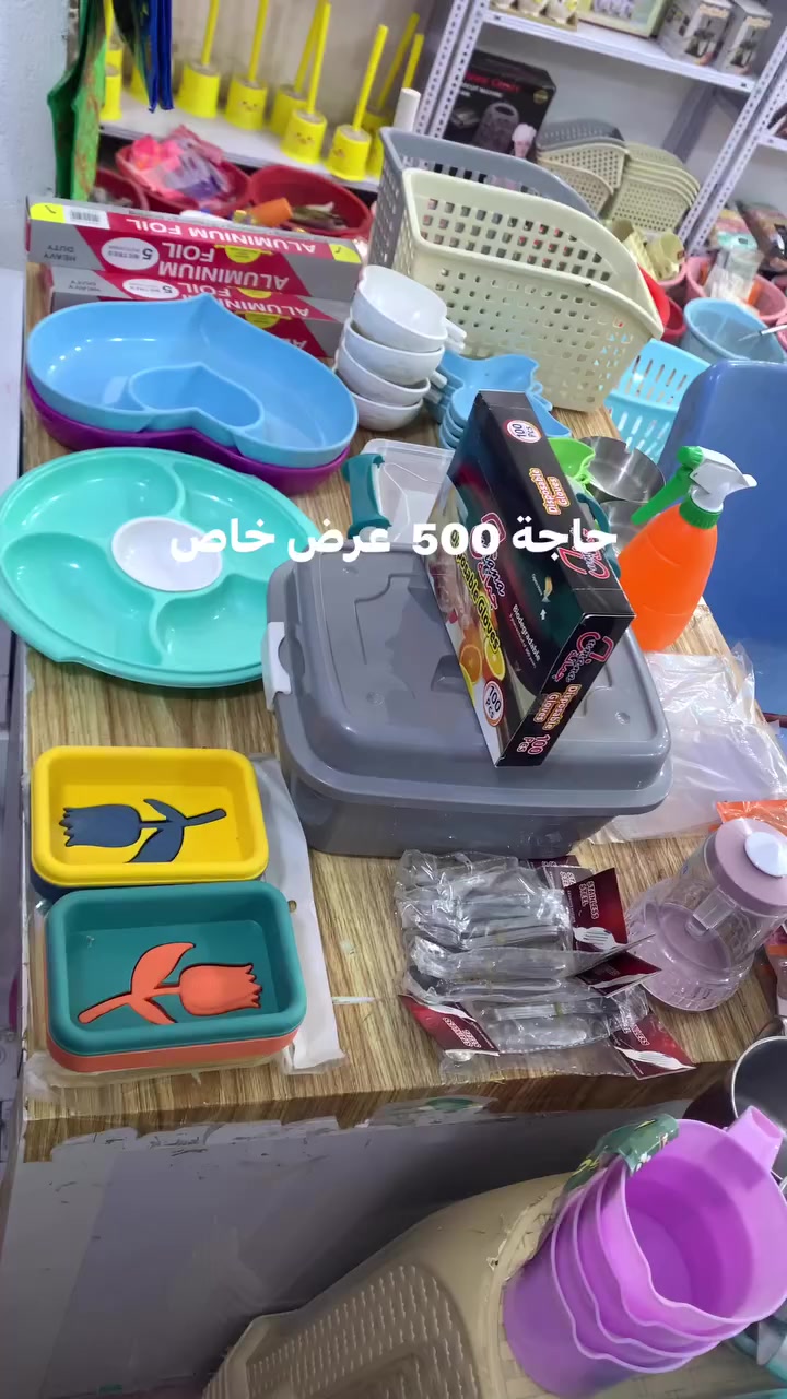 #🌺عروووض #يوم #الاربعاء #🌺   #العروووض #والتنزيلات #يمي #وبس عقيل العبودي للعروض والتنزيلات


**إذا كنت صاحب هذا الإعلان وتريد حذفه لأي سبب، رجاءا أرسل رسالة إلى الدعم الفني**