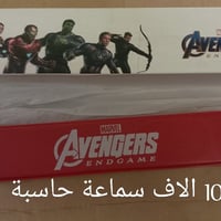 سماعة حاسبة • إلكترونيات
