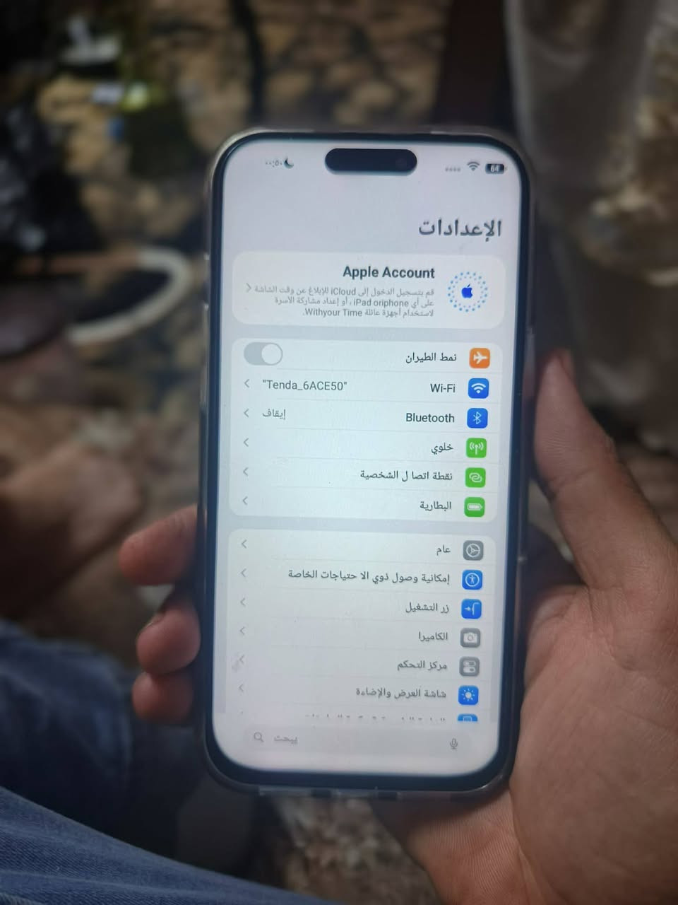 السلام عليكم ايفون 17 كوبي نظافه 100% السعر ماله 110,000 او بي مجال شيء بسيطMagentaOwl1746 ***********
