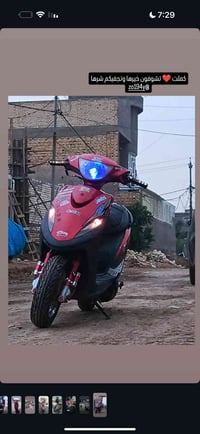 ماكس • معدل ٤٩ • بدل مراوس