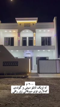 ٢٠٠م • دوبلكس • فول مواصفات