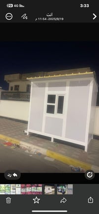 كرفان • ٣ في ٢ ونص • مكتب استنساخ