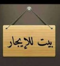 التحرير حي القادة • طابق ثاني • بناء حديث