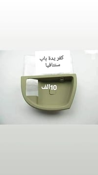 سورنتو • سنتافي • للحجز
