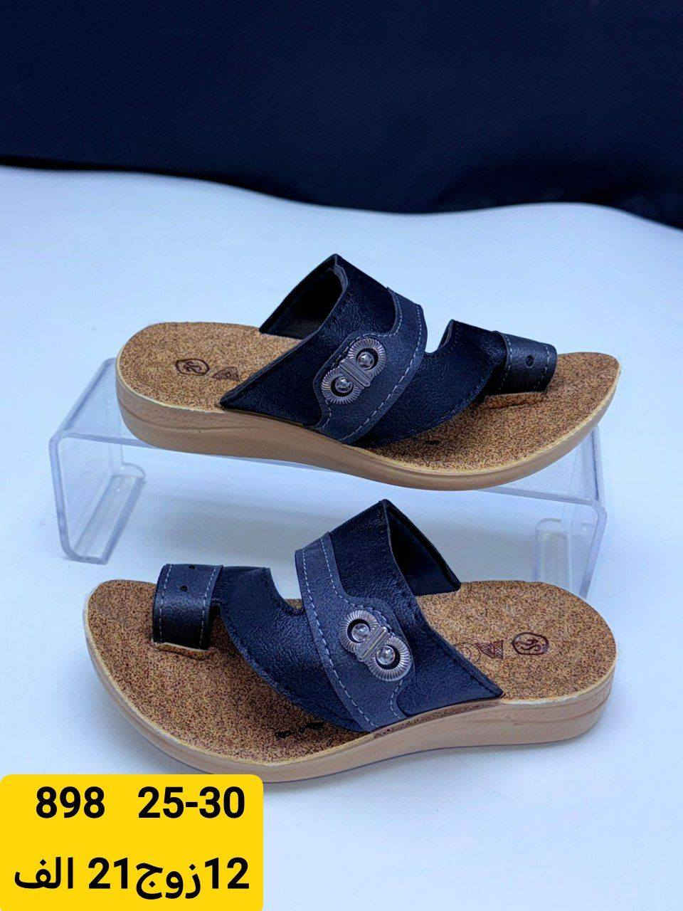 شحاطات طفل الدرزن 21 الــــــف 
شحاطات ولادي الدرزن 22 الــــــف 
#باربــي_للجملـــه_الثــقة_عنـواننا

رابط قناتنا على التلگرام..... 
https://t.me/BARBELP

رابط گروب واتسـاب.... 
https://chat.whatsapp.com/KTOByfMlym1DUhyJHkFVxJ?mode=ems_copy_t

للحجز والاستفسار مراسلة الصفحه 
رقم الواتس : ***********
