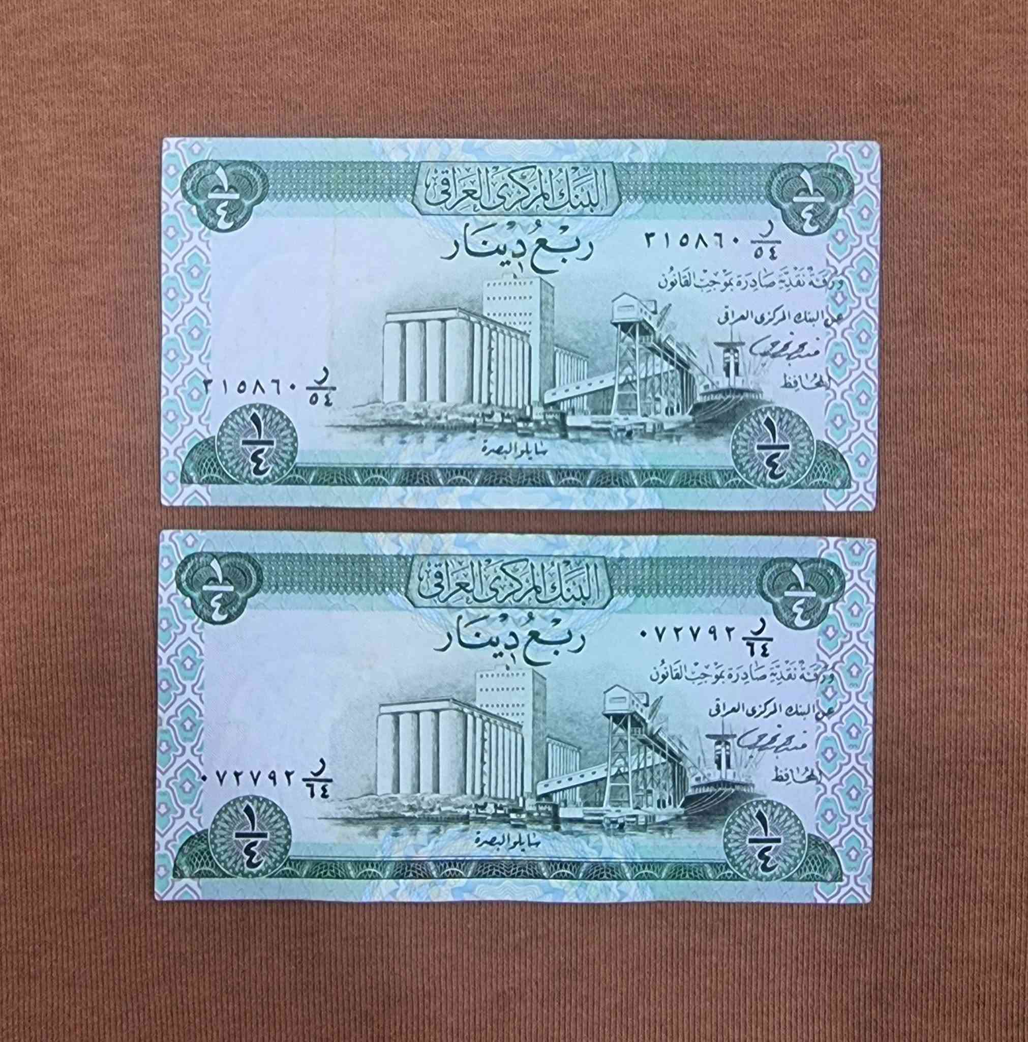 عرض مخفض ...
ربع دينار سايلو عدد (2) توقيع فوزي القيسي الحالات اباوت انسر ناصي كما موضح بالصور والفيديو 
السعر المطلوب (10) دولار


**إذا كنت صاحب هذا الإعلان وتريد حذفه لأي سبب، رجاءا أرسل رسالة إلى الدعم الفني**