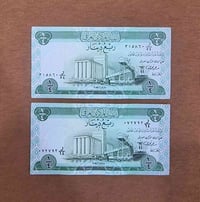 ربع دينار سايلو • عدد ٢ • توقيع فوزي القيسي