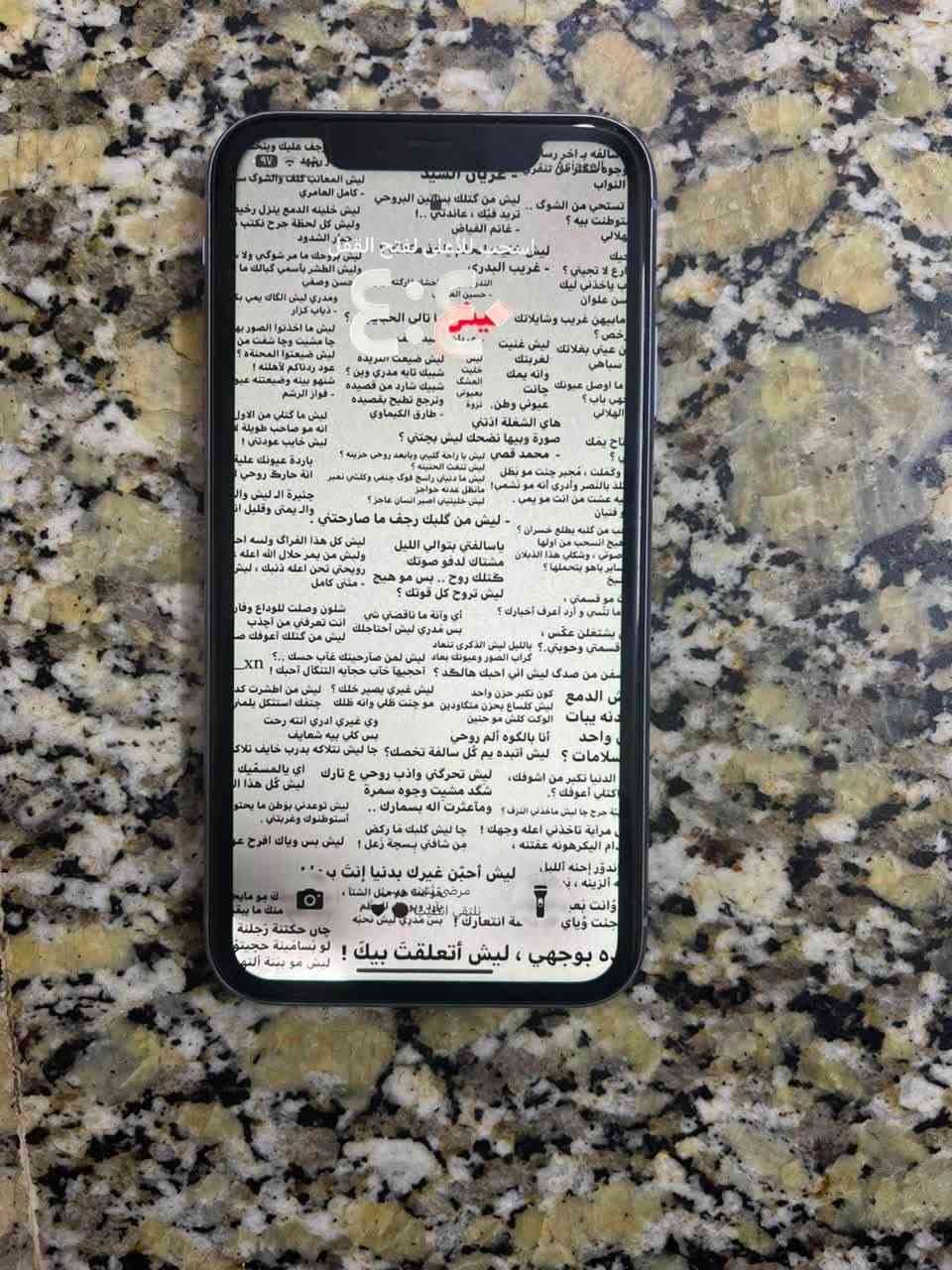 ايفون 11 عادي ذاكره 256 مبدل بطاريه فقط شاشه اصليه بي فقط هاي ضربه صغيره وجهاز كلشي مابي تجي سعره 200 مكاني بغداد الجديده ويرهم مراوس هم


**إذا كنت صاحب هذا الإعلان وتريد حذفه لأي سبب، رجاءا أرسل رسالة إلى الدعم الفني**