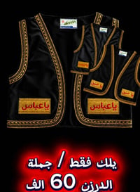 قماش قطني • جملة • ١-٦ سنوات