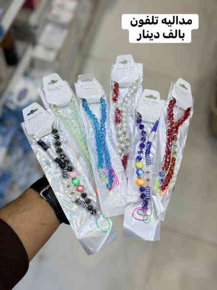 عروضنا وياكم رأس السنة توفرت بضاعتنه متنوعه وحلوه لحكو عليهم وحجزو 🔥🔥 
#40حاجه جديده توفرت يمنه اليوم🔥😍
كروبنا واتساب جملة مفرد....🇮🇶😍
https://chat.whatsapp.com/EYZtJxvN1xcK0Bilr7okuu

⭕️#لاتحتار_بلمسواك❤️🤗
#مجمع_حسين_رضا_عويز_☑️👍
يوفرلك مسواك درجه اولى 🙆‍♂️✌️2️⃣0️⃣2️⃣5️⃣

         #اشكال_ونواع_المواد_المنزليه😍❤️

بس يمنه #حاجه_1000_حاجه500 بتحطيم الاسعار لاتفوتكم 😍🍯🤩

بلاش البلااش عيوني🤩

سارعَ بل حجز قبل النفاذ🏃🏃‍♂️ 

#تابعوو_المنشورات_الستوريات_اول_باول😎🔥
#لاتفوتكم_التخفيظات🤗💚

#انتوو_عليكم_اطلبون_وحنه_علينه_انوفرلكم_كلشي🧡

#ارخيص_ومناسب_بتحطيم_الاسعار💯🤩

#سعادتكم_تهمنه_وفرحتكم_عدنه_اهمشي😍💚
#مجمعنه_بخدمتكم_غايتنه_سعادتكم... 💙🤩

#كل_يوم_نفاجئكم بلبضاعه الجديده👋😇

#ماعليكم_تظغطون_لايك_لصفحه_متابعه_البيج🤩

#حته_توصلكم_منشوراتنه_اول_
#باول_لاتفوتكم_المنشورات_
والتخفيضات💥🧿🥰

#انصحكم_شوفون_الصور_للاخير😍🧿✍️

🙋#يقدم_لكم❤️

#_مجمع_حسين_رضا_عويز

#لمواد_المنزليه

حاجه1️⃣0️⃣0️⃣0️⃣
ح💜 

#ماتك🚖
    للحجز والاستفسار

#وتساب💯

***********

#انستا

7hv_h
