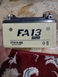 باتري • اوتوماتيك • المقدادية