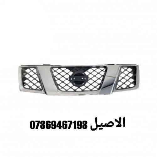 يتوفر ادوات نيسان نيفارا 

للاتصال: 
***********
***********
***********

يتوفر لدينا دعاميات ستيل 

يتوفر لدينا فول لايت امامي 

يتوفر لدينا بك لايت كل الموديلات 

يتوفر لدينا ابواب ابيض و اسود 

يتوفر لدينا دعاميات بيضاء 

يتوفر لدينا مرايات جانبيه 

يتوفر لدينا شباك امامي وبراكيت 

يتوفر لدينا جاملغات اماميه 

للطلب والتثبيت برجى الاتصال بنا 

يتوفر لدينا  توصيل لجميع انحاء العراق 🚐 🛑
