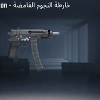 حساب ببجي • مربوط كوكل • شدات
