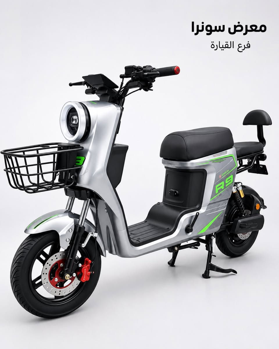 يسرّنا أن نعلن لكم توفر دراجات كهربائية 

نوع :  [ R9 ⚡️} الغنية عن التعريف 👌😉

دراجة R9 هي الخيار المثالي للتنقل اليومي بكل راحة وأناقة ⚡🏍️

المواصفات : 

-عدد البطاريات ( 5 )خاصة بشركة ونلي الاصلية ✅

-اقتصادية بالشحن وسهلة الاستخدام ✅

-المسافة المقطوعة للشحنة الواحدة 35- 40 / كم 

-سرعة وأداء ثابت  يصل الى 85 كم ساعة /حقيقي 🚴

-تصميم رياضي حديث ✅

- شاشة رقمية ذكية 🧠

-التشغيل : مفتاح + بصمة  + كرت NFC 🆗

- إضاءة LED قوية ☀️

- نظام تعليق قوي 👌

- مقعد مريح معا مسند خلفي ✅

-الفرامل : دسك امامي / دسك خلفي 🔴

-سلة امامية + مسند موبايل 👌😉

متوفرة بنظام : النقد والاقساط ✅
-التقسيط متاح لجميع الموظفين والمتقاعدين✅
الحاملي لبطاقة ماستر كارد الرافدين حصراً ✅

العنوان : ناحية القيارة - قرية الحود - قرب مفرق النزال - مقابل اسواق ابو عمرو 

للاستفسار اكثر اتصلو بنا على الارقام الاتية : 
***********  / *********** 📞📞☎️
ويمكنكم ايضاً مراسلتنا على واتس اب 👆👆
