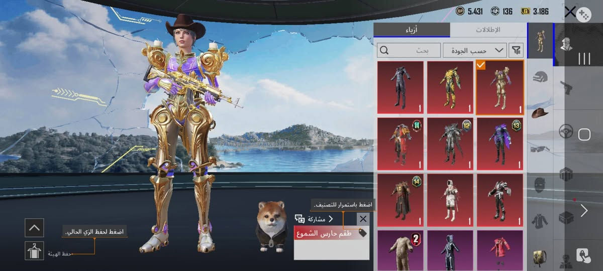 مستوى 69  #بي_كونكر بدلات قديمة نادرة سعر 35 الف قفل #النجف_حي_النداء
@إشارة


**إذا كنت صاحب هذا الإعلان وتريد حذفه لأي سبب، رجاءا أرسل رسالة إلى الدعم الفني**