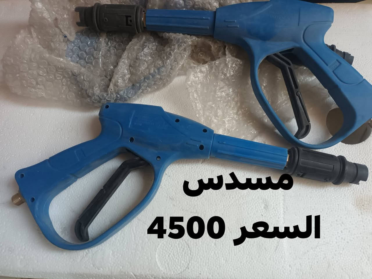 سوق الشيوخ حي العسكري شارع المحوله ثاني فرع على يسارك بساحه
***********
***********
