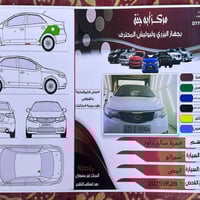 سيراتو • ٢٠١٢ • فول عده