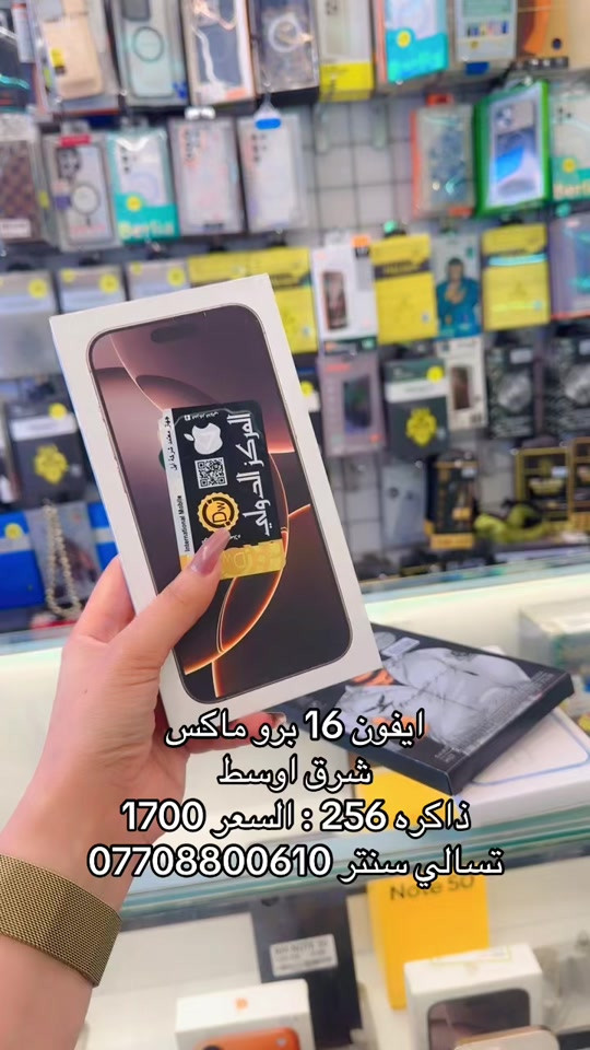 #شعب_الصيني_ماله_حل😂😂😂😂🤦 #تسالي 
