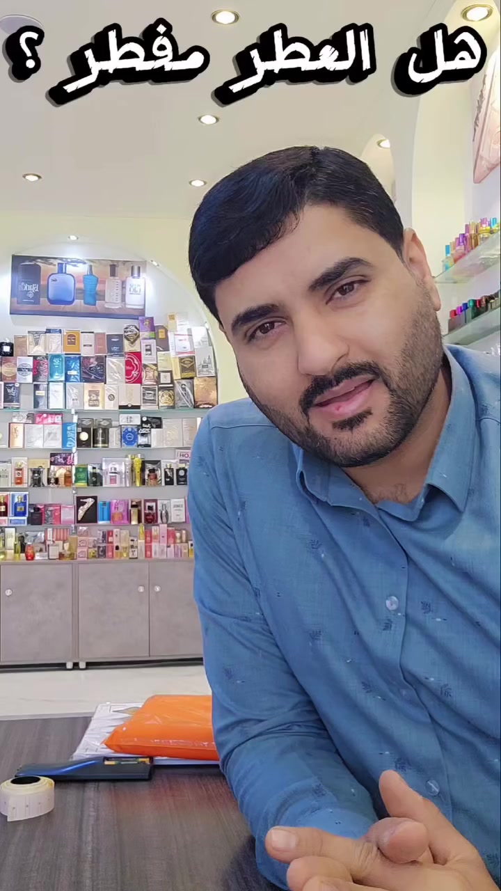 رمضان كريم وصيام مقبول ان شاء الله
تقبل الله منا ومنكم صالح الاعمال ⚘️🫡

.دهن العود لمركزات العطور 
النجف الاشرف حي الجمعيه شارع الوائلي 
الحاج باهر اسماعيل
 ***********

#capcut #شعب_الصيني_ماله_حل😂😂 #إكسبلوررررررر_explore #trending
