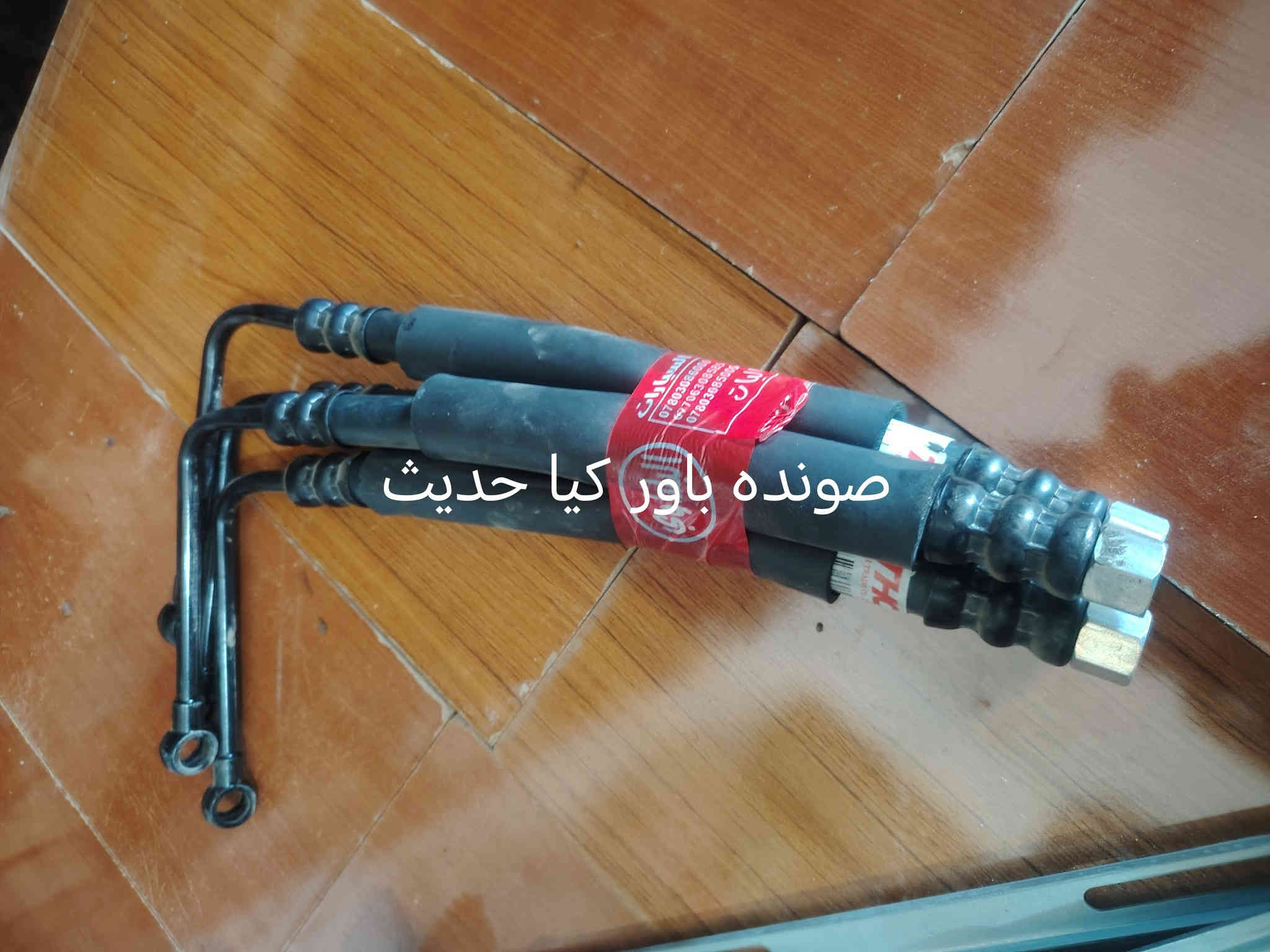 سلام عليكم يوجد لدينا ادوت حتياطيه كيا بنكو كيا بسته عنوان واسط ناحيت سيد الشهداء مقابيل شارع 20 ***********/***********
