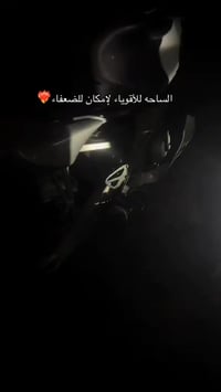 افوار للبيع موديل 2004 كفاله عامه السعر 22 وبيه مجال اتصال 07712869251