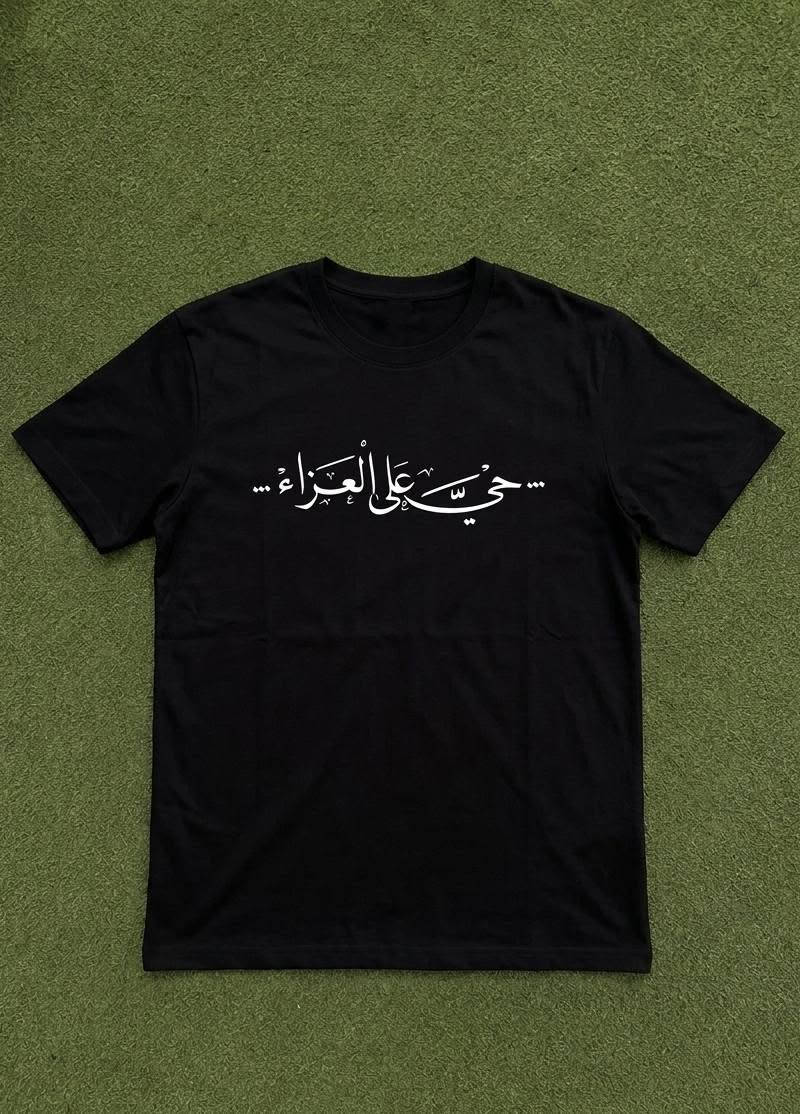 تيشرتات محرم الحرام بجودة عالية و بطباعة DTF 
العنوان ميسان قضاء الميمونة 
متوفر توصيل لكل محافظات العراق 
للطلب ارسال قياسك ورقم و العنوان🤍


**إذا كنت صاحب هذا الإعلان وتريد حذفه لأي سبب، رجاءا أرسل رسالة إلى الدعم الفني**