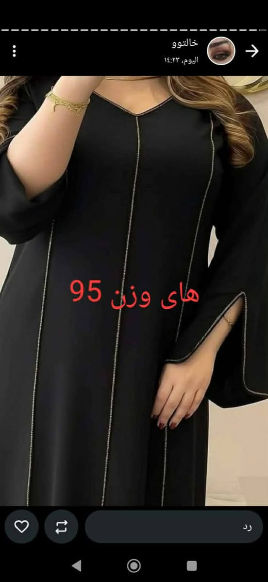 دشاديش اسود والوان 💙🖤
اسم البيج هذا لمسة الجمال مو دشاديش ضيم وربي 
من جمال من نضافه وكل الهلا بيكم 🤗😍


**إذا كنت صاحب هذا الإعلان وتريد حذفه لأي سبب، رجاءا أرسل رسالة إلى الدعم الفني**
