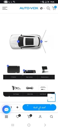 للبيع.  ١٠٠ الف   07933056269.  واير ليس بدون كيبل  http://www.auto-vo...