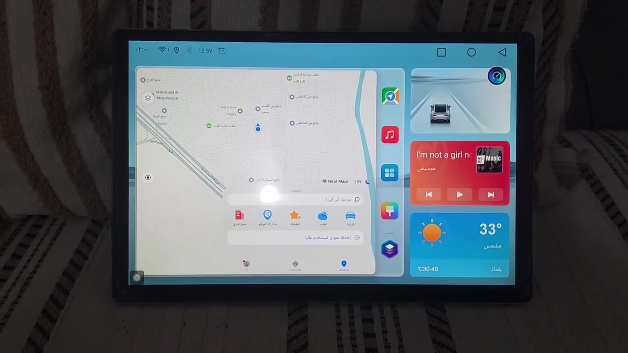 اندرويد كار بلي سيم كارت 4G
ذاكره 64 /رام 4
تدعم نظام كامرات محيطيه 360
تدعم DVR كامره اماميه
ليريد يجي خاص العنوان بغداد الأمين ثانيه


**إذا كنت صاحب هذا الإعلان وتريد حذفه لأي سبب، رجاءا أرسل رسالة إلى الدعم الفني**