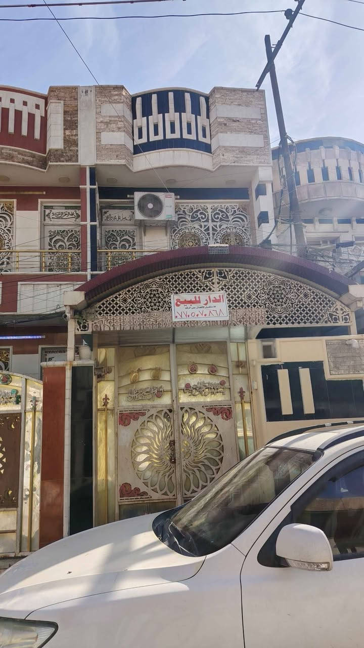نصف قطعة للبيع ثلاث طوابق إتصال رقم *********** بغداد, العراق
