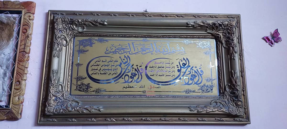 لوحات كلهن ٢٥


**إذا كنت صاحب هذا الإعلان وتريد حذفه لأي سبب، رجاءا أرسل رسالة إلى الدعم الفني**