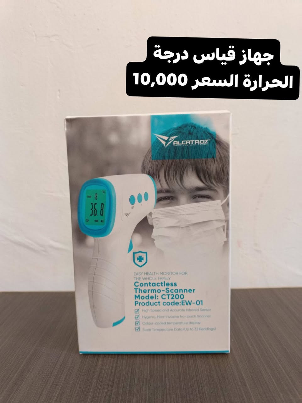 السلام عليكم...اغراض أمزون للبيع التواصل خاص او واتساب ***********
