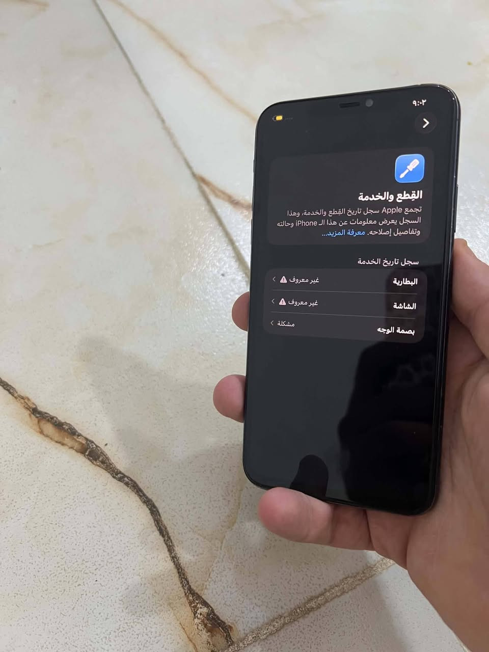 سلام عليكم ايفون 11برو ماكس 256 ضهره كدامك و كامره خلفيه متشتغل فيس ايدي بسبب تحديث جهاز حلو شحنه حلو مراوس أو بيع ٢٠٠


**إذا كنت صاحب هذا الإعلان وتريد حذفه لأي سبب، رجاءا أرسل رسالة إلى الدعم الفني**