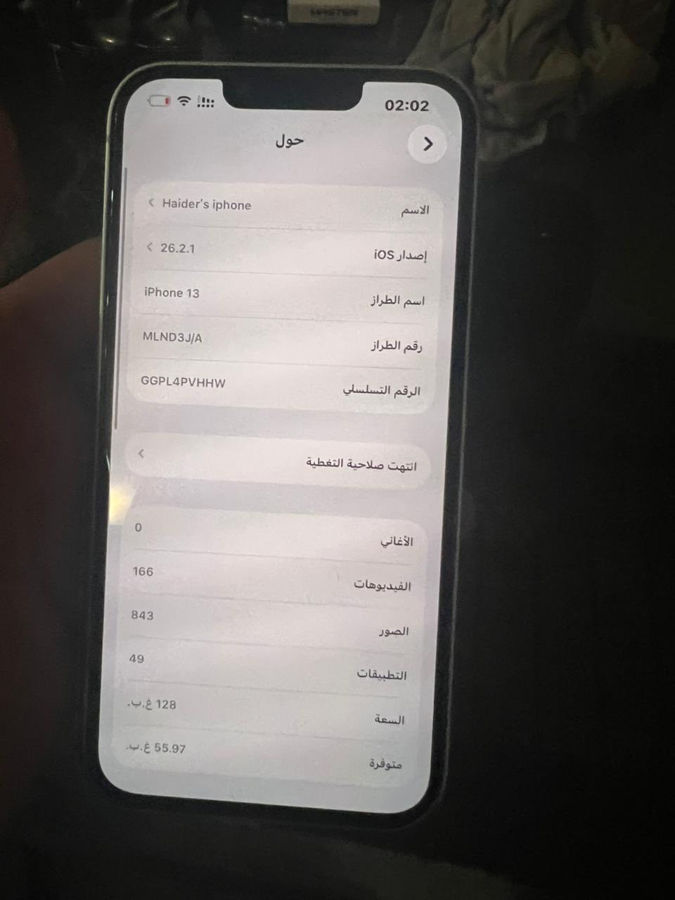..
425 وبي مجال 
للتواصل ***********
