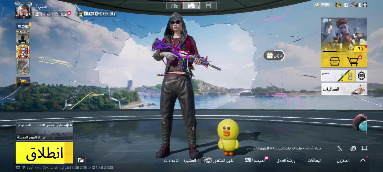 السلام عليكم حساب ببجي للبيع قوي ماناقصه ايشي بي كل مسج ب20سلاح اشعار يعني السعر 325المكان بصره كرمه علي خوان شوف الفيديو كامل اله تراسلني  متواجد واتساب وماسنجر ***********
