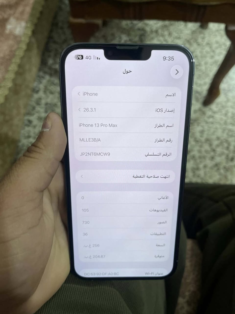 السلام عليكم جهاز للبيع آيفون 13برو ماكس الجهاز نضافه 100/100 الجهاز لا داخل صيانه ولا مبدل  بي شي  الجهاز نضيف البطاريه 87 مكاني حله السعر 800وبي مجال لاستفسار ***********
