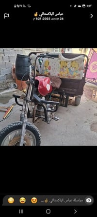 لبيع 07782218199 مكاني بغداد الشعله يرادله فقط شفتات يعني تكلفك 30فقط ...