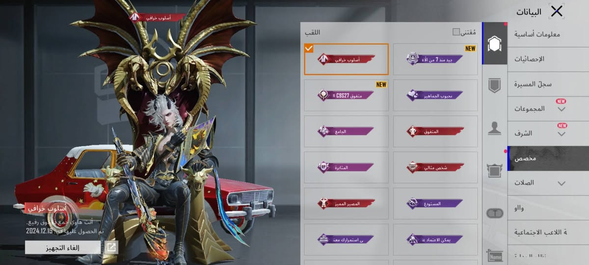 حساب ببجي مستوا 82 عدد اسلحه الي تطور فوك 16 الي مطورهن كل مسج 9 بدله اكس ول اوم طكه ويصير كل مسج وسكنات خير للبيع 90الف ربوطات كلهة موجوده مكان البصره 5ميل


**إذا كنت صاحب هذا الإعلان وتريد حذفه لأي سبب، رجاءا أرسل رسالة إلى الدعم الفني**