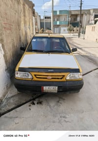 رقم بغداد • موصل • بدون غرامات