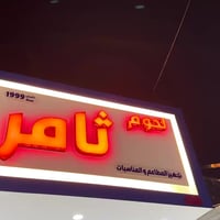 ARTEVO  للديكور والعماره والاعلان الحديث  ديكوراتنا وتصاميمنا ...الحل ...