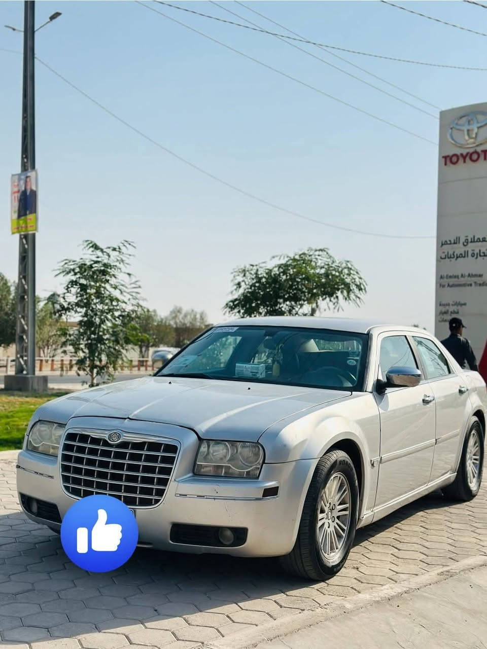 السلام عليكم ورحمه الله وبركاته
مكلف بل نشر 

اوباما موديل 2008 رقم اربيل  السعر 85

وارد كندي صورت سونار بل نشر كلشي موضحه 

سياره مكينه حاويه كير حاويه شرط الفحص كارتون 

تخم تاير جديد حداديه جديده سياره جديدة وجاهزه 

لايت زنون اصلي 

كهربائيات على وضع الشركة 

مواصفات شاشه تحكم ستيرن 

ملاحظة 

مالك السيارة با ربيل صاحب معرض 

تحويل فقط مضمون 💯/💯 

اي استفسار الاتصال على الرقم 

***********
