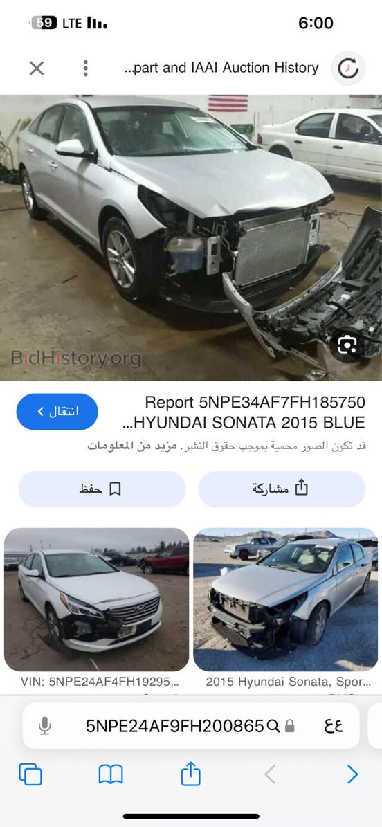 سلام عليكم للبيع سوناتا موديل 2015رقم اربيل بأسمي حادث جاملغ وبنيد بدون دواخل وبيه كلير وبدون اي نقص السيارة جاهزة من دعامية للدعامية وبلعافية على الي ياخذها 
السعر 98 وبيه مجال
*********** بغداد, العراق
