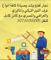 خدمات • اتصال بس • تفاصيل ناقصة