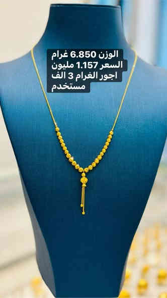 السلام عليكم 🌹
#صياغة_ومجوهرات_شمس☀️
مداليات نواعم مستخدم اجور 3 الف فقط🔥
الوزن + السعر💵 داخل الصوره
بابل / محاويل /ناحية الامام
واتساب/***********☎️
انستا /nbn10_🌹
