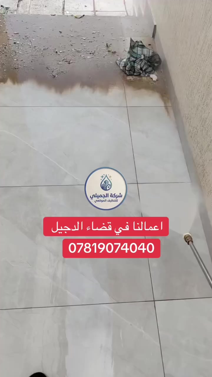 للتواصل 
***********
