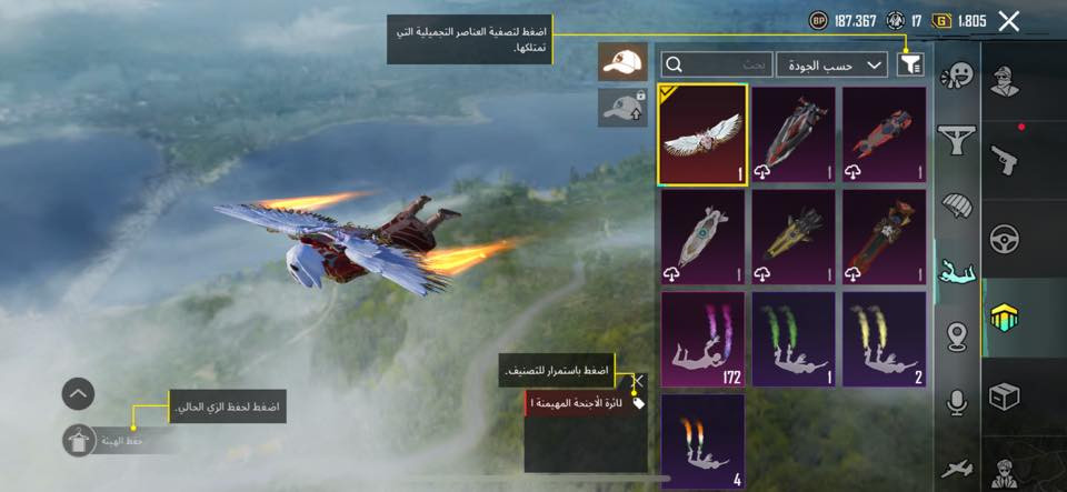 سلام عليكم شباب عندي حساب لال تبديل متاح لوبي و انشالله ما نختلف كل الحترام لال جميع ❤️


**إذا كنت صاحب هذا الإعلان وتريد حذفه لأي سبب، رجاءا أرسل رسالة إلى الدعم الفني**